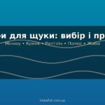 Threefish 7 150x150